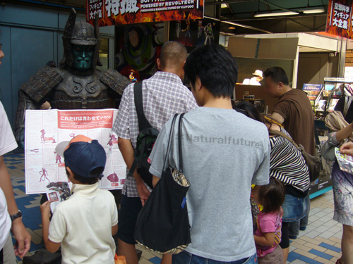 9月10日(金)、11日(土) 紀伊國屋書店 新宿本店7