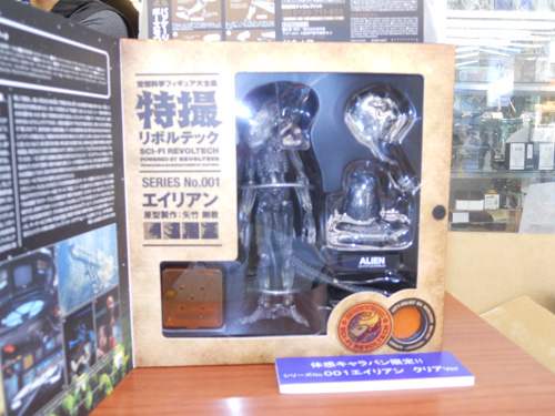 特撮リボルテック 体感キャラバン2010【秋→冬】コトブキヤ秋葉原ラジオ会館店4