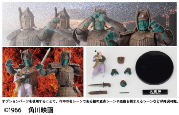特リボのツボ：大魔神