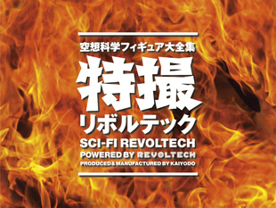 wallpaper_firelogo310