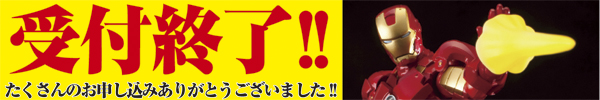 受付終了!!たくさんのお申し込みありがとうございました!!