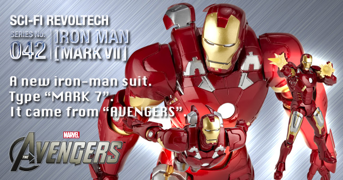 特撮リボルテック SCI-FI REVOLTECH SERIES No.042 IRONMAN MARK7 新アイアンマンスーツ登場。タイプ「マーク７」！映画「アベンジャーズ」から登場！ AVENGERS MAVEL