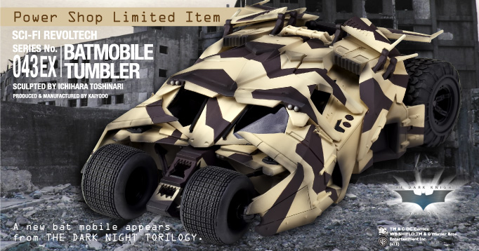SERIES No.043 BATMOBILE TUMBLER バットモービルタンブラー　新たなバットモービルがダークナイト・トリロジーから登場！" title="SERIES No.043 BATMOBILE TUMBLER バットモービルタンブラー　新たなバットモービルがダークナイト・トリロジーから登場！