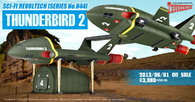SERIES No.044 THUNDER BIRD 2 特撮人形劇の金字塔「サンダーバード」よりサンダーバード２号登場！ ¥3980 2013/06/01 ONSALE 