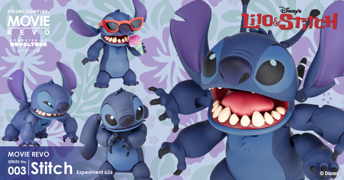 フィギュアコンプレックス ムービーリボ SERIES No.003 Stitch Experiment 626 スティッチ 試作品626号 犬のフリした四つん這いから、本来のエイリアン姿をパーツ差替えで再現！ディズニーの人気キャラクター「スティッチ」登場 2016年1月23日発売予定