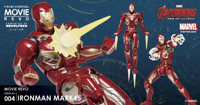 フィギュアコンプレックス ムービーリボ SERIES No.004 IRONMAN MARK45 アイアンマンマーク45 劇中の姿を追求したアイアンマンマーク45！ 2016年8月20日発売