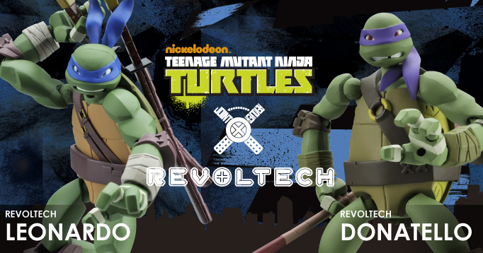 リボルテック タートルズ Turtles レオナルド leonardo ドナテロ donatello 2016年10月22日発売 各¥4980(税別)
