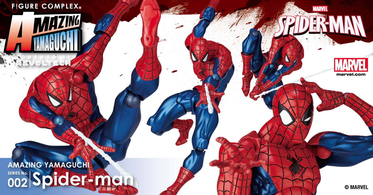 AMAZING YAMAGUCHI SERIES No.002 Spider-man スパイダーマン 2017年1月28日発売 ¥5900(税抜)