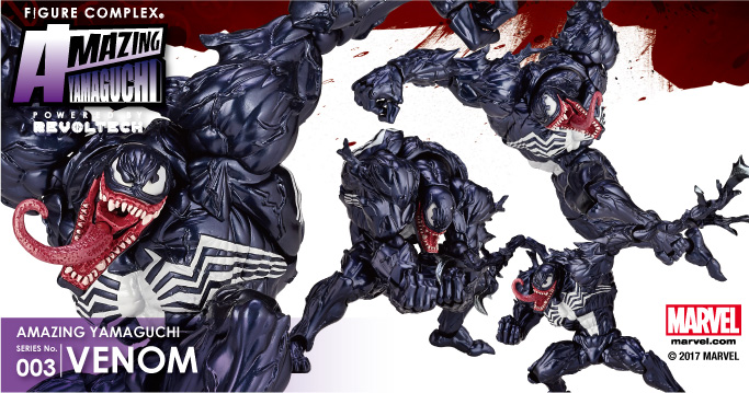 AMAZING YAMAGUCHI SERIES No.003 VENOM ヴェノム 2017年4月29日発売 ¥7800(税抜)