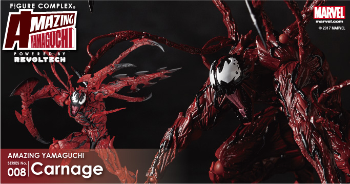 AMAZING YAMAGUCHI SERIES No.008 carnage カーネージ 2018年5月19日発売予定 ¥6900(税抜)