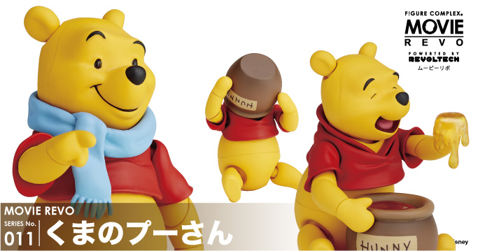 MOVIE REVO SERIES No.011 NWinnie the Pooh くまのプーさん くまのプーさんが、穏やかな雰囲気そのままにリボルテックで可動フィギュア化！2018年10月27日発売予定 ¥6200(税抜) 