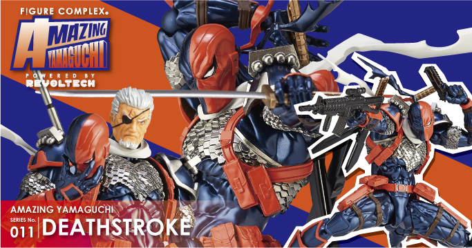AMAZING YAMAGUCHI SERIES No.011 DEATHSTROKE デスストローク 2019年1月26日発売予定 ¥6980(税抜)