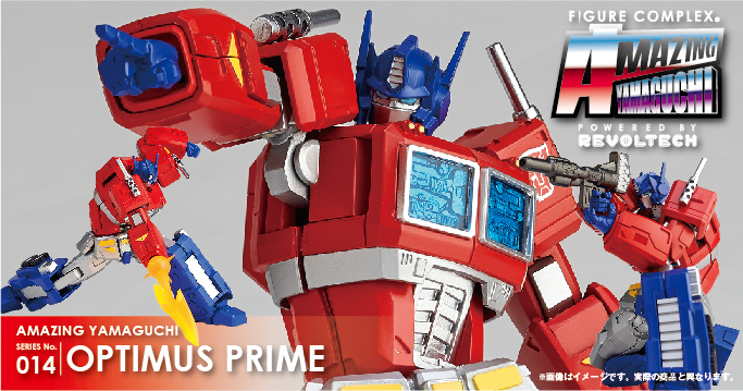 AMAZING YAMAGUCHI SERIES No.014 コンボイ OPTIMUS PRIME 2019年10月24日発売予定 ¥7500(税抜)