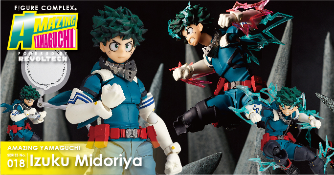 AMAZING YAMAGUCHI SERIES No.018 緑谷出久 Izuku Midoriya 2020年8月22日発売予定 ¥7500(税抜)