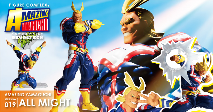 AMAZING YAMAGUCHI SERIES No.019 オールマイト ALL MIGHT 2020年9月30日発売予定 ¥8400(税抜)
