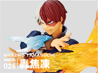 AMAZING YAMAGUCHI 轟焦凍