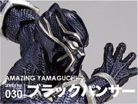 AMAZING YAMAGUCHI ブラックパンサー